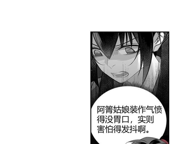 第101话 最后的机会24