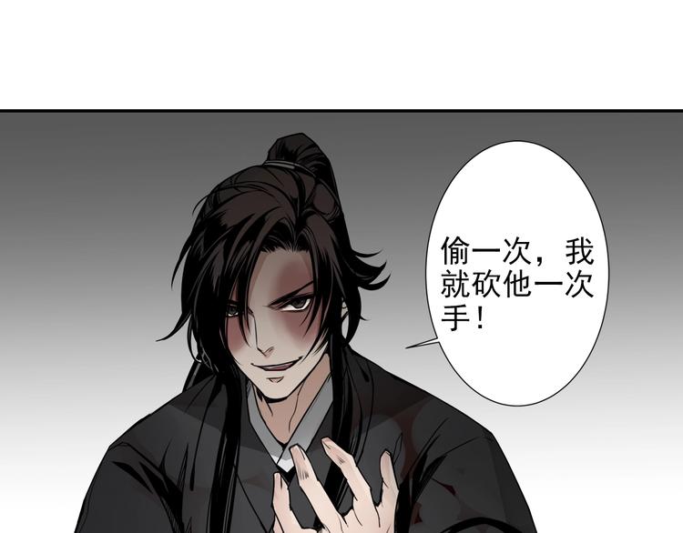第5话 愿望到底是什么！22