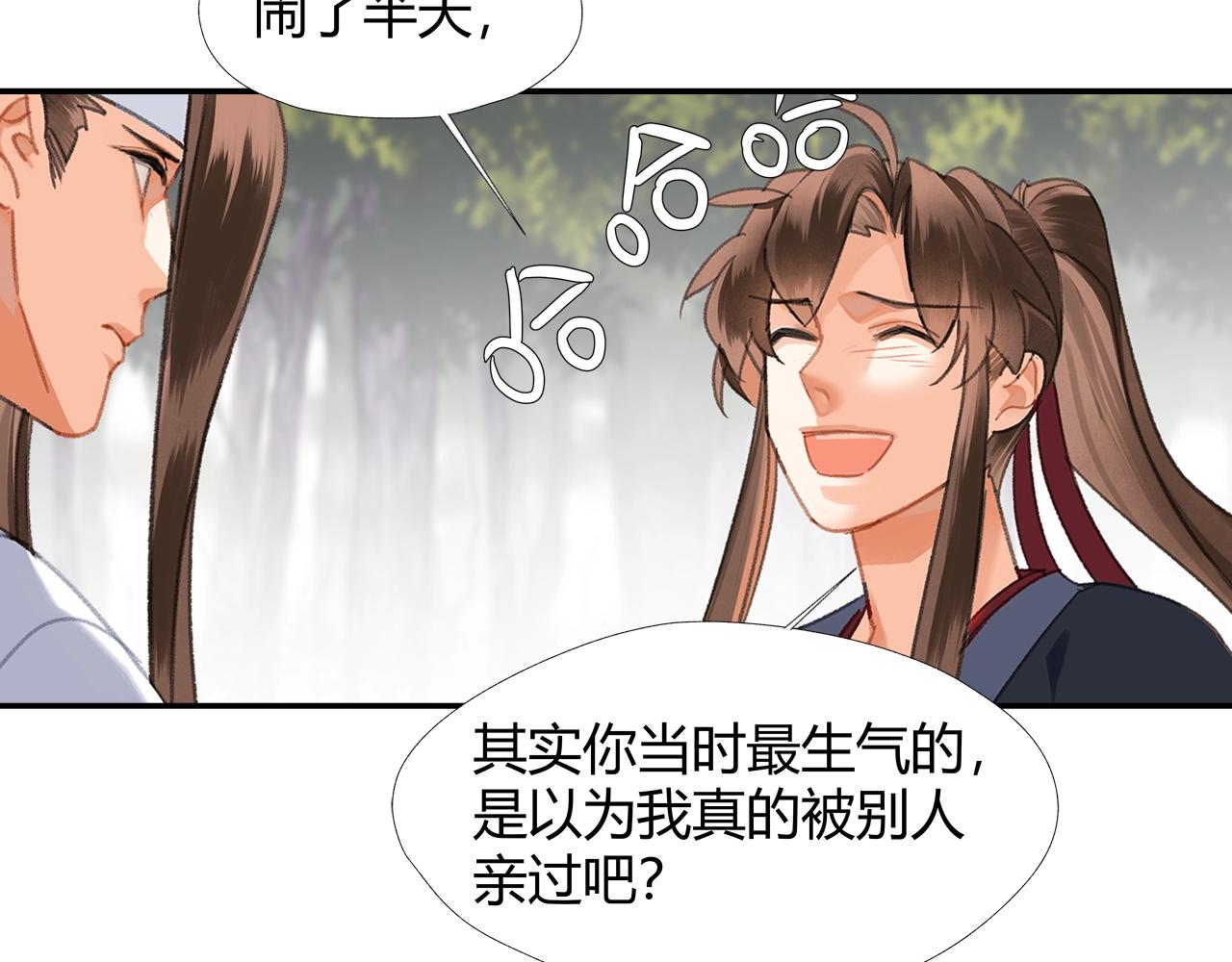 第256话 受他受过的伤29