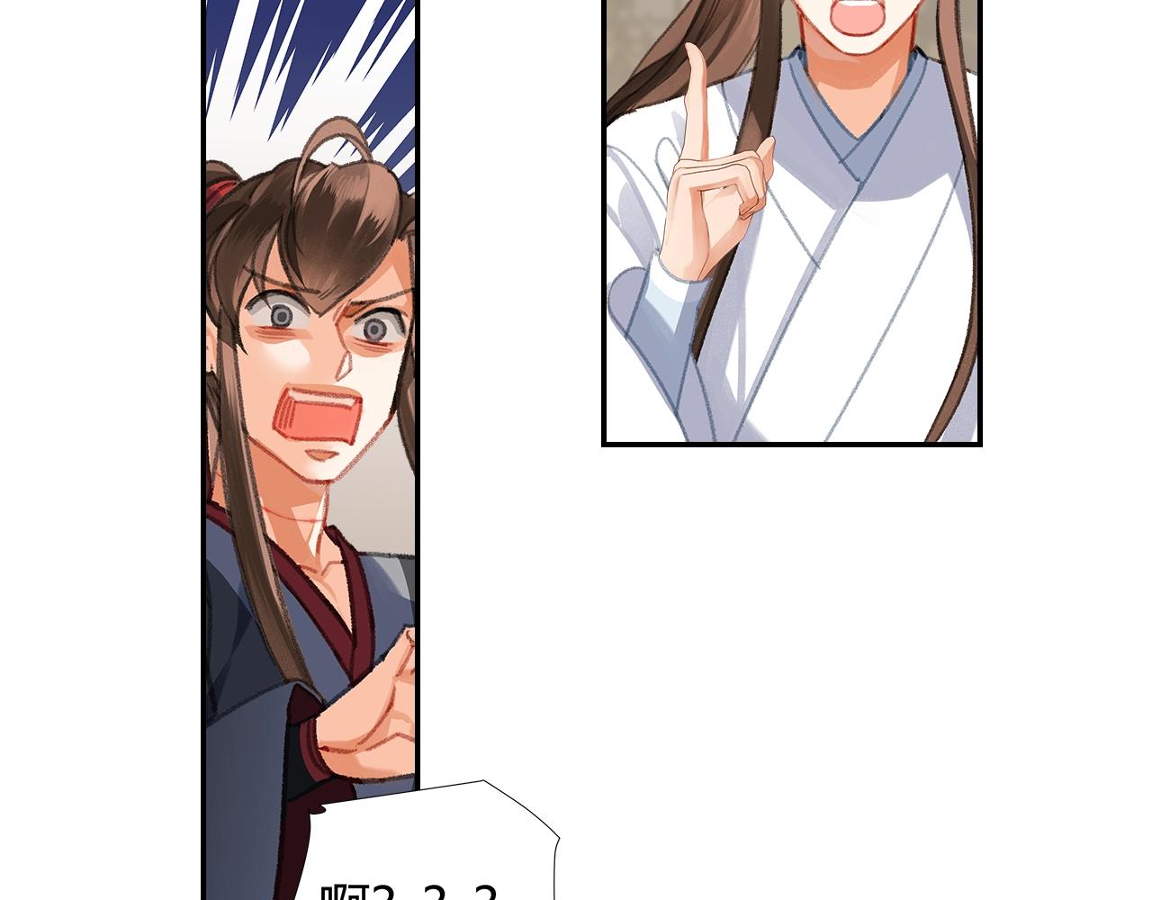 第255话 温苑11