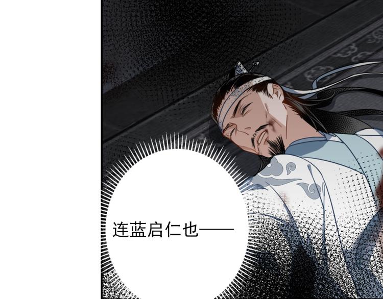 第46话 笛琴同奏20