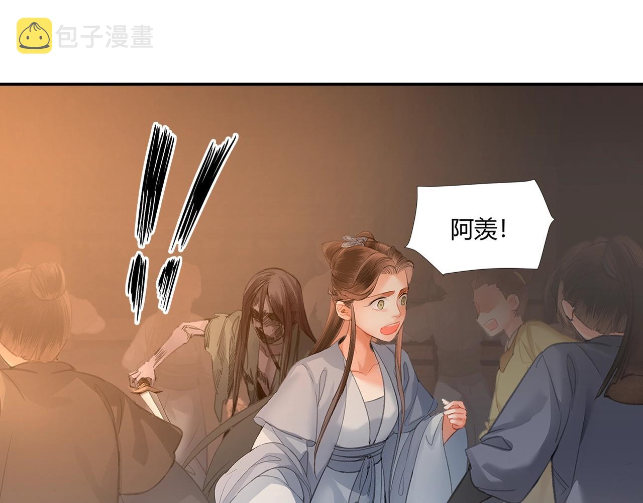 第208话 失控21