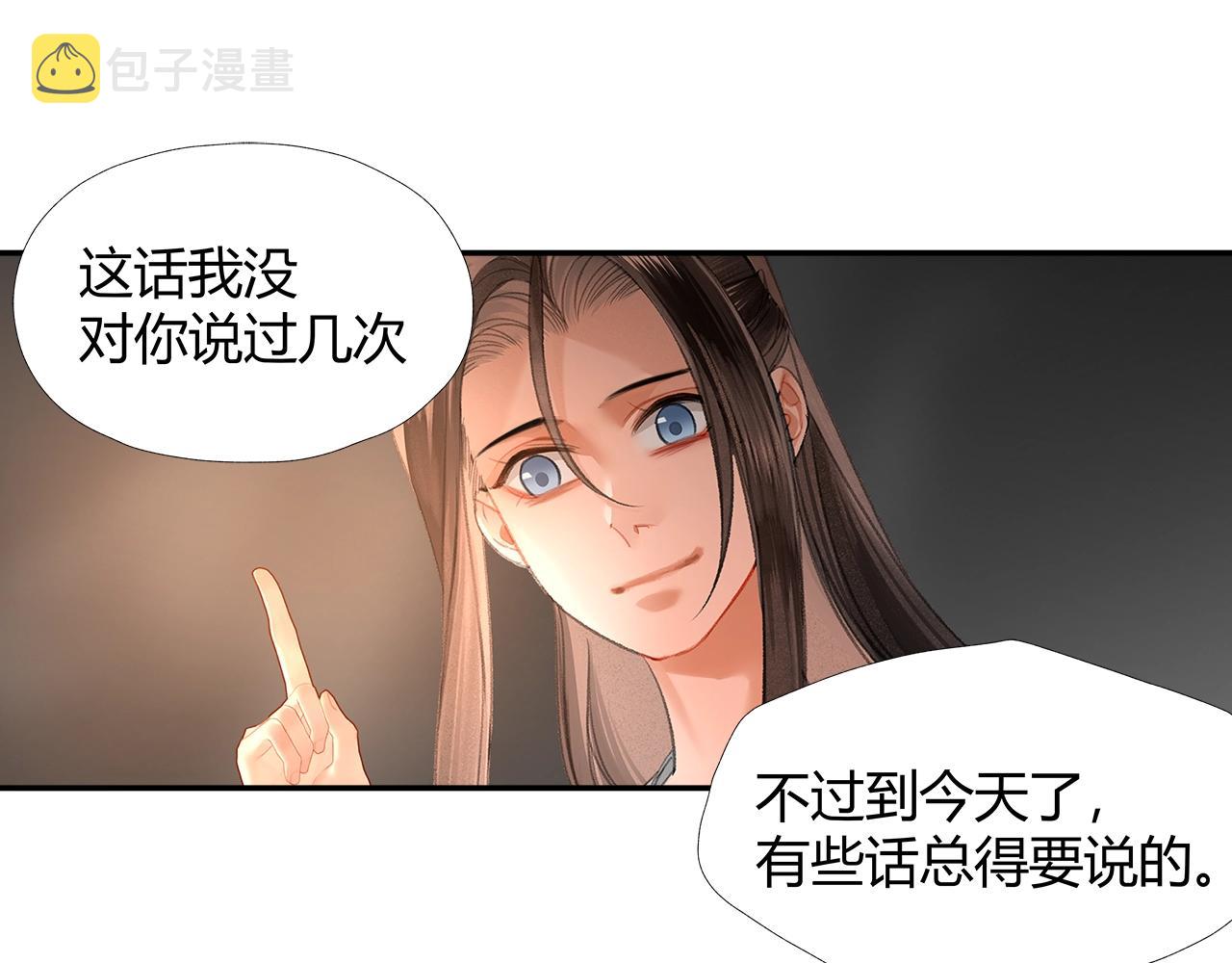第206话 请罪54