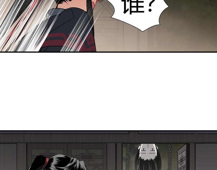 第114话 先睡后醉19