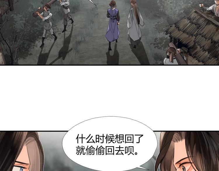 第196话 明知不可为而为之4