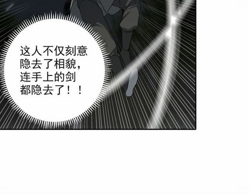 第63话 掘墓人17