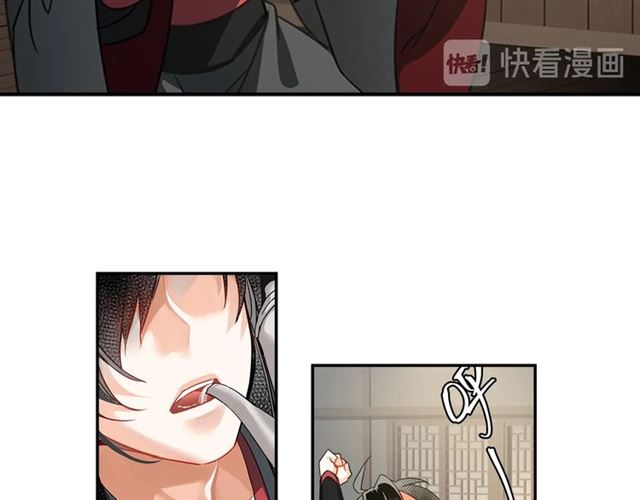 第130话 化身纸人7