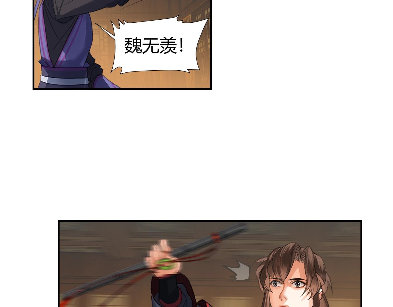 第250话凶尸入棺36