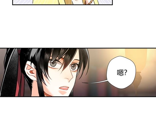 第126话 蹭饭29
