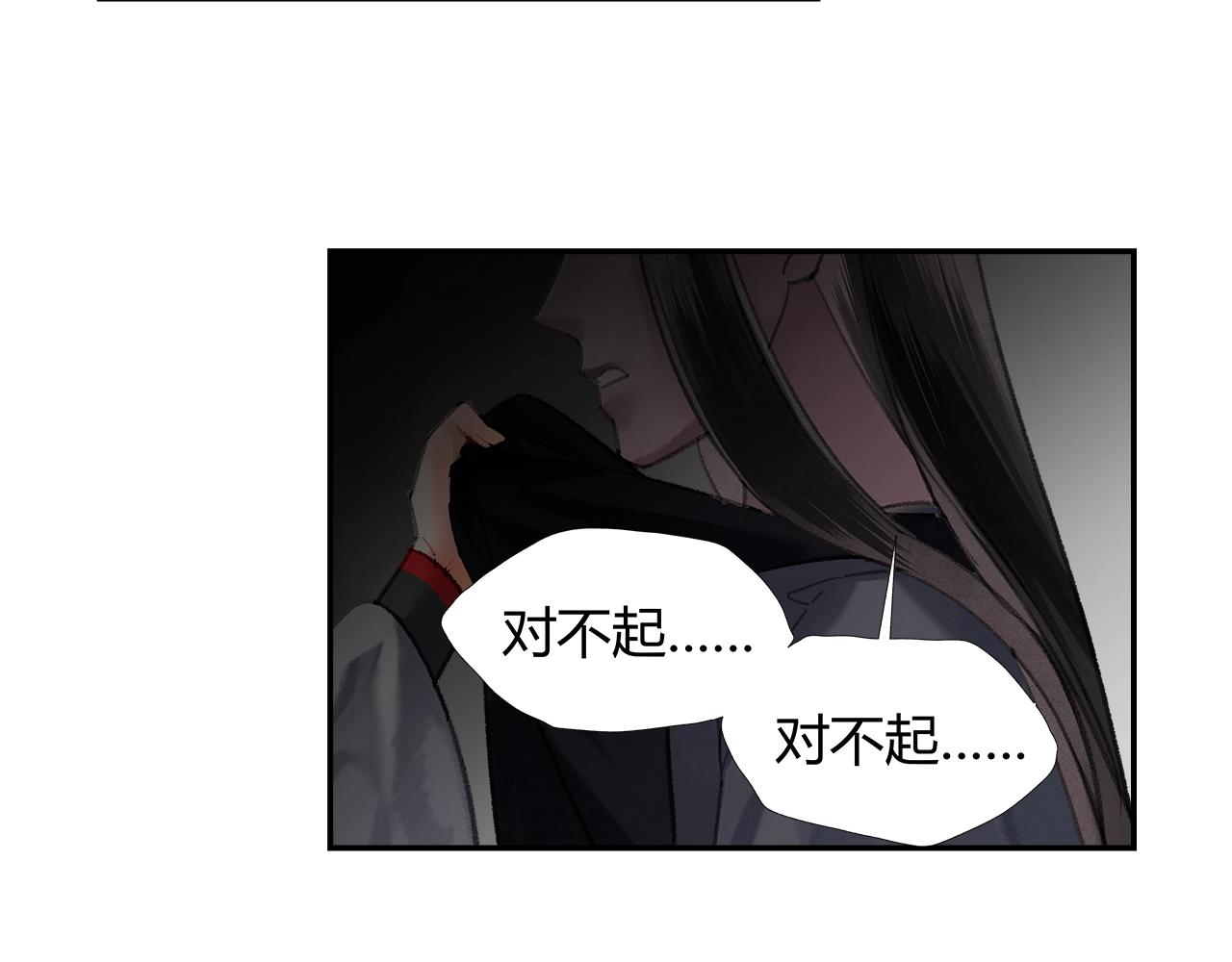 第206话 请罪22
