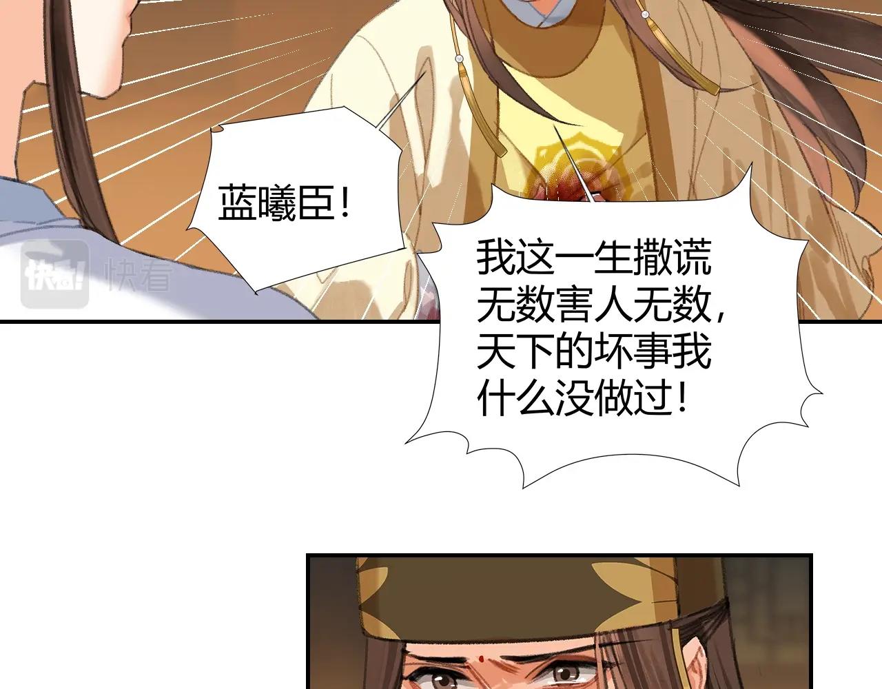 第251话 小心背后59
