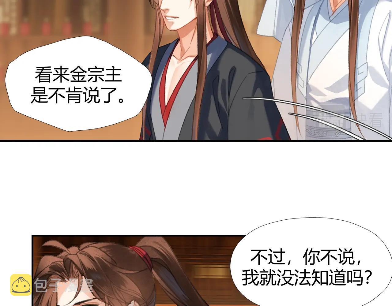 第245话一场大火26