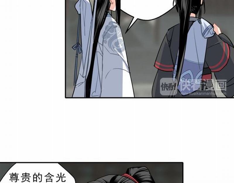 第59话 栎阳城37