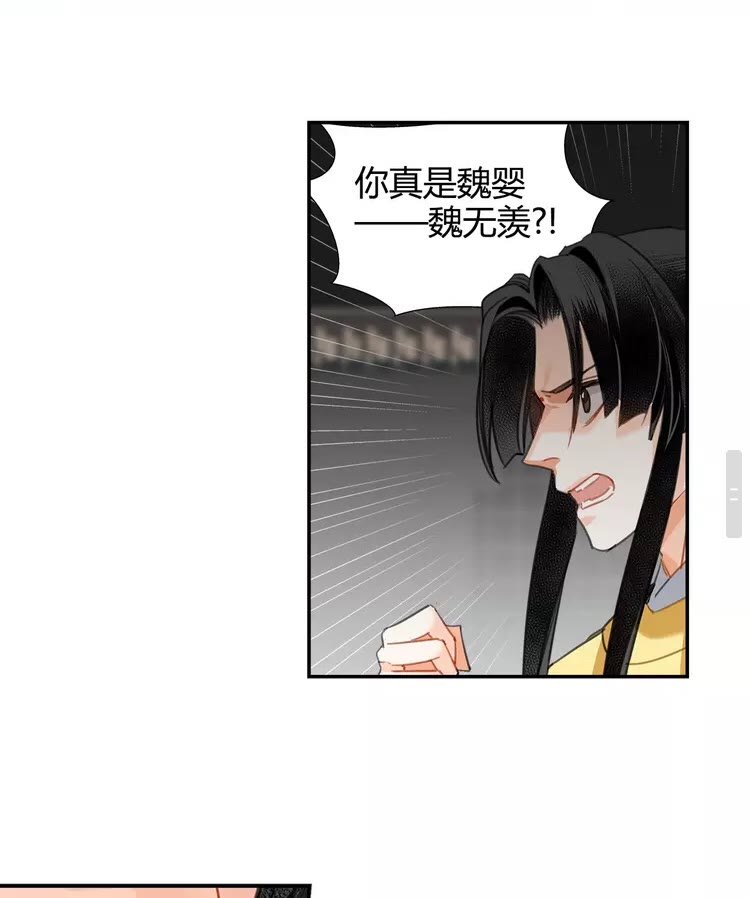 第147话 我也背过你的9