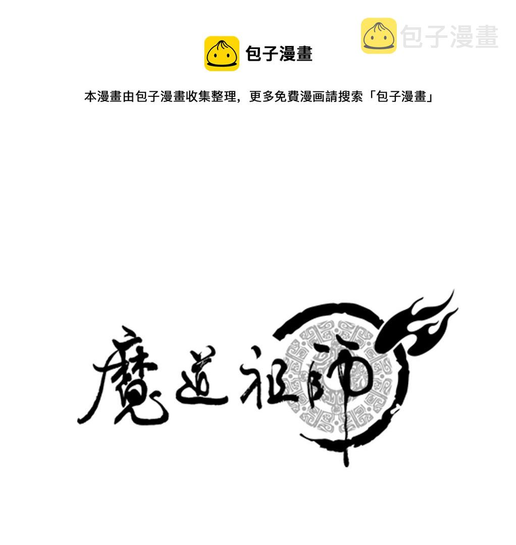 第209话 围剿0