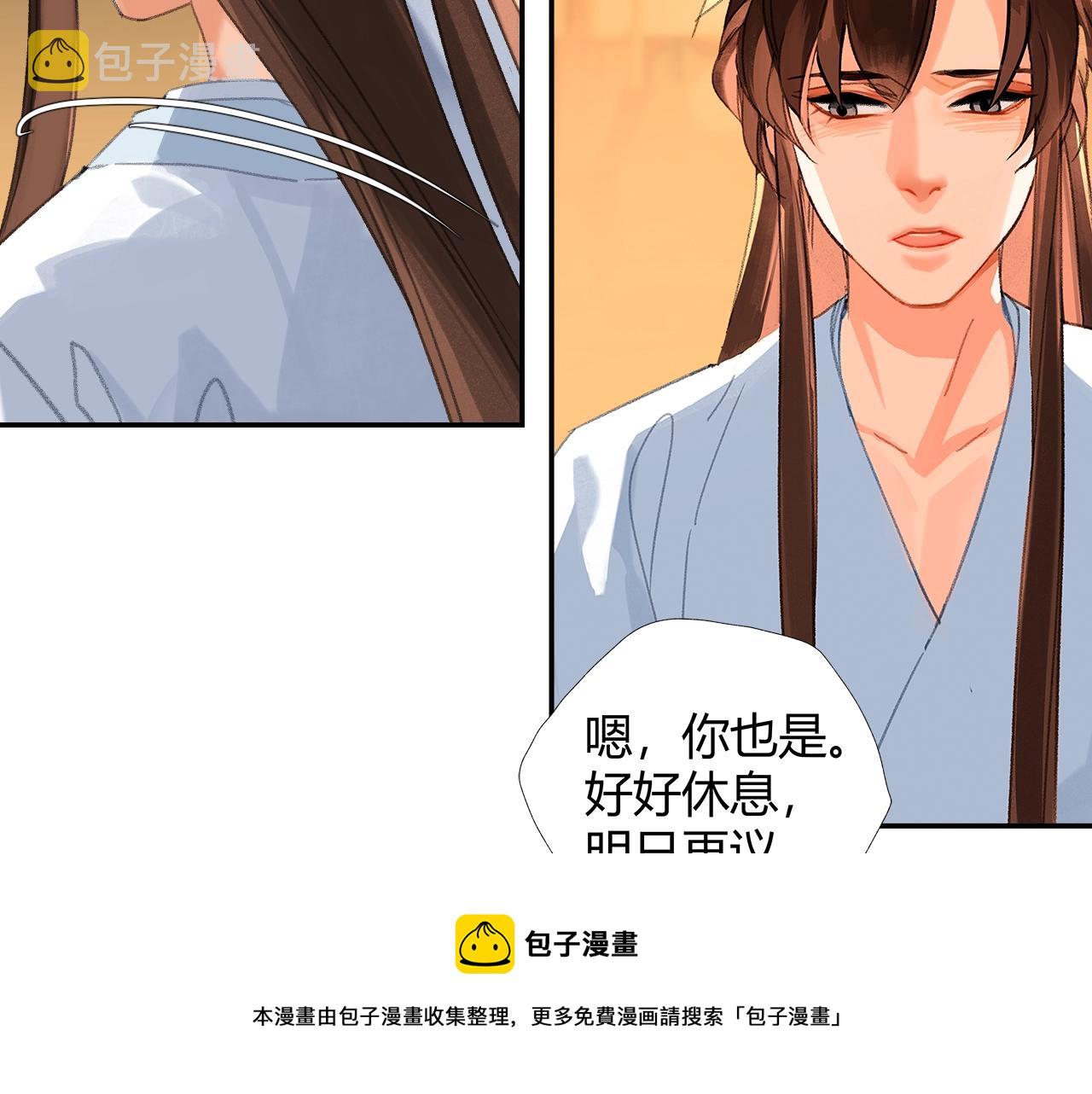 第233话后悔30
