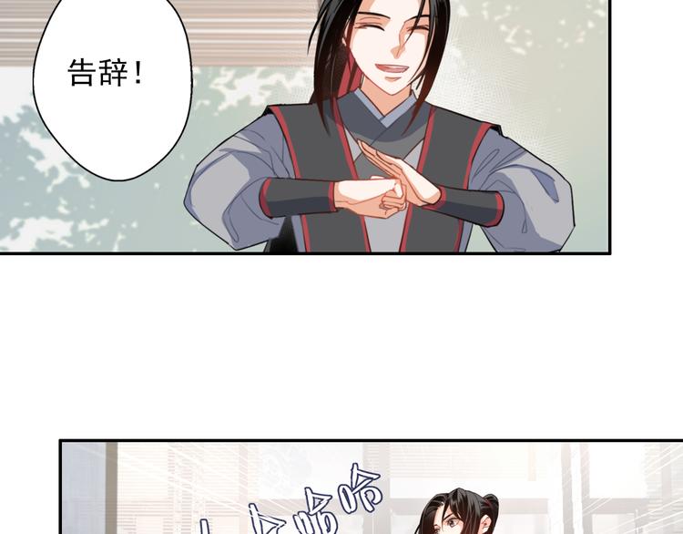 第33话 第四个方法40