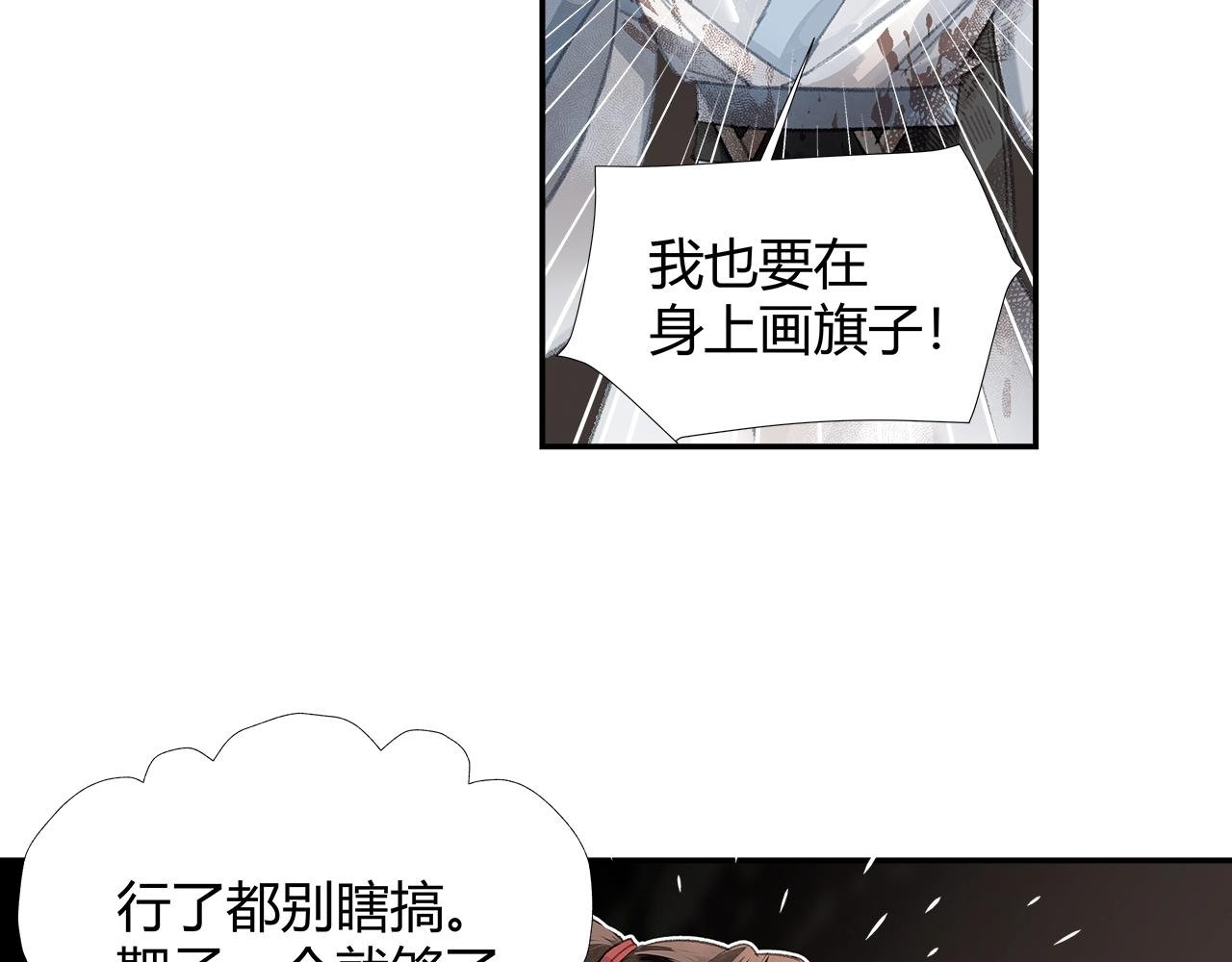 第213话 突变21