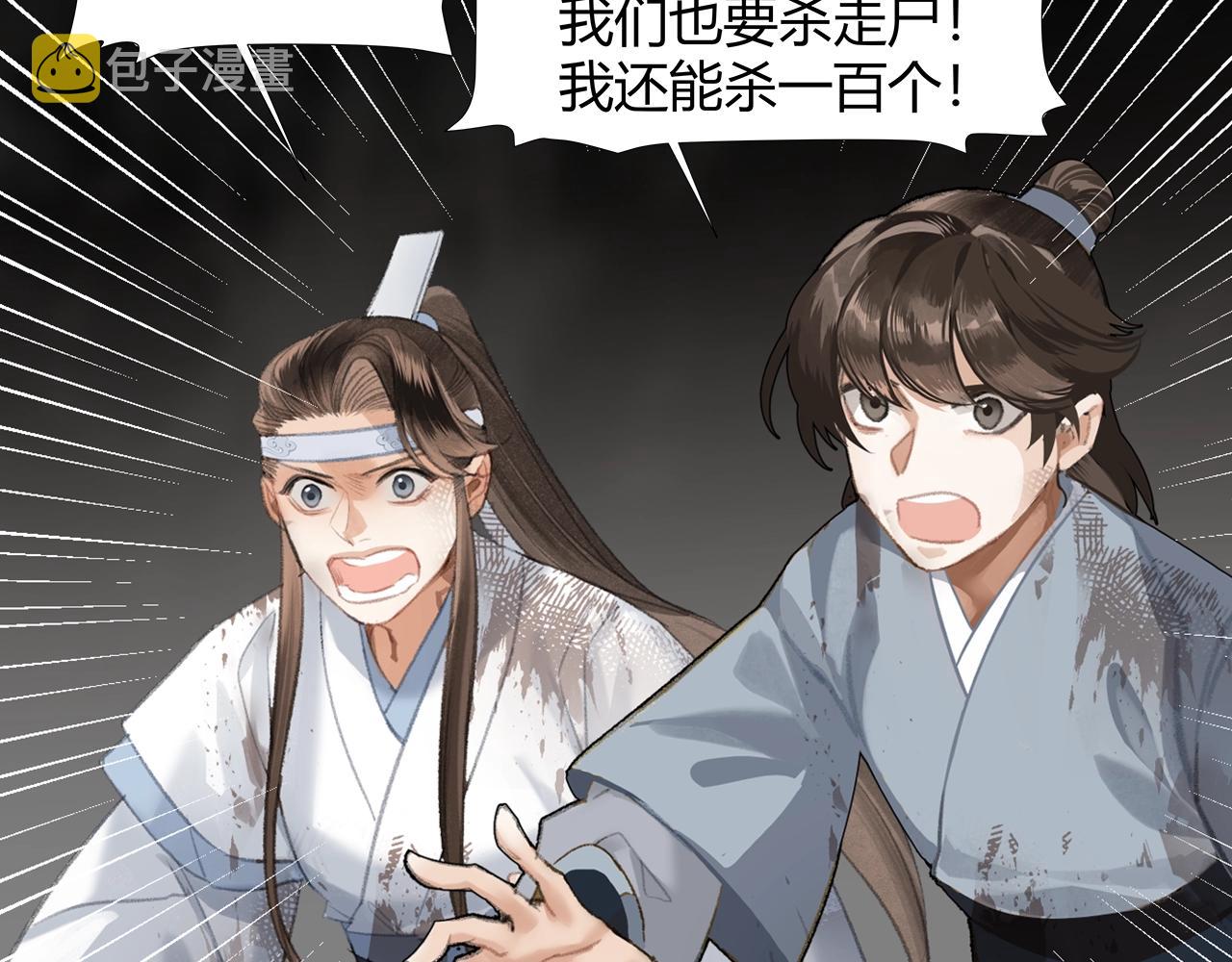 第213话 突变19