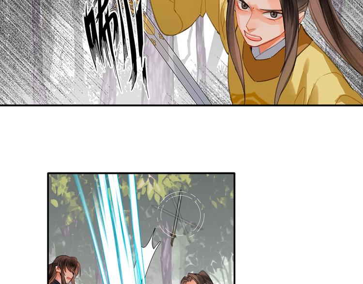 第187话 离我师姐远点56