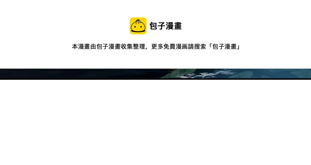 第224话 剖丹之痛48