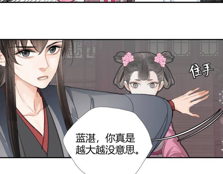 第190话 跟我回去39