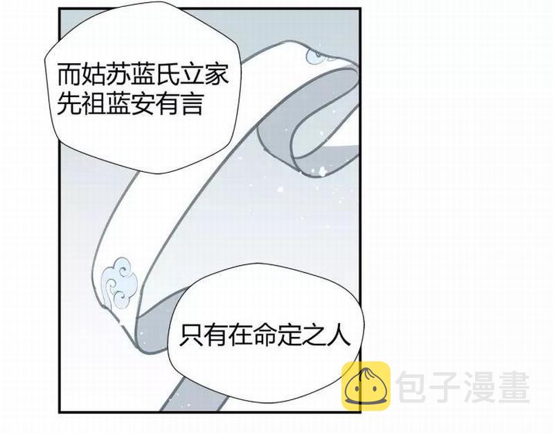 第121话 抹额的意义32