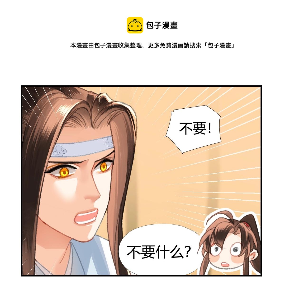 第228话 喝醉了40