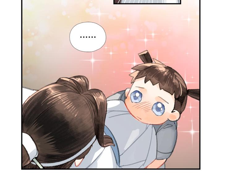 第198话 联姻23