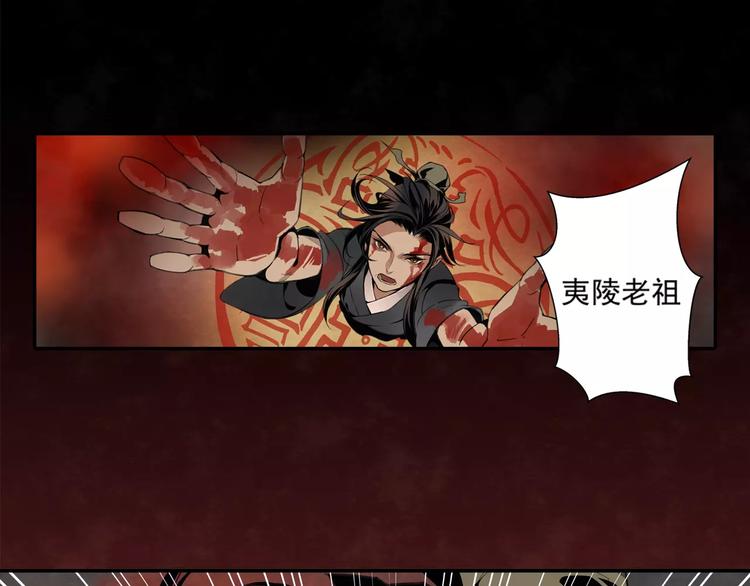 第1话 竟然重生成脑残！16