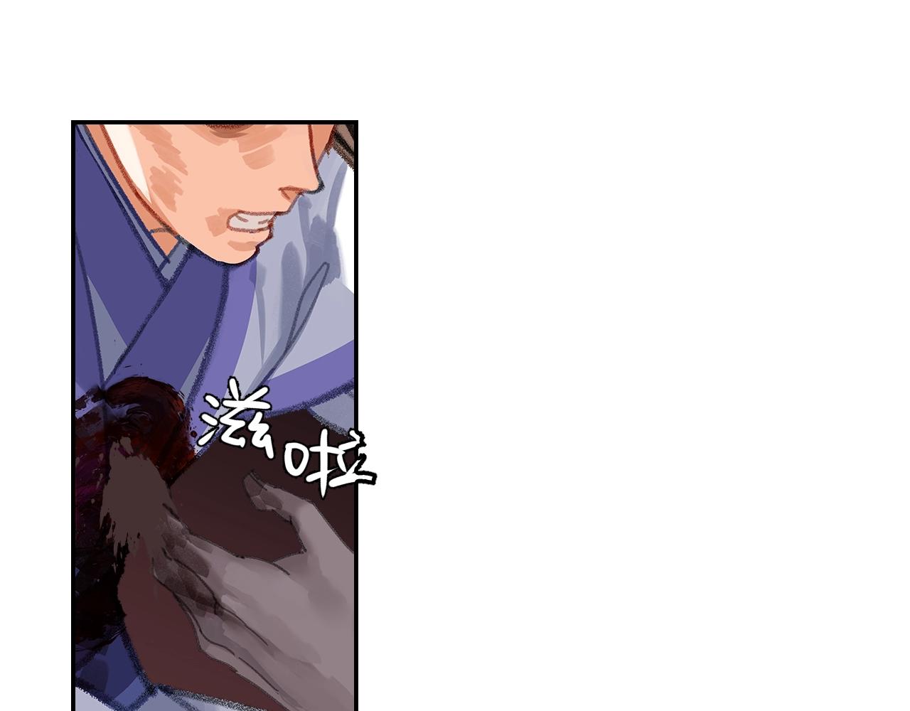 第250话凶尸入棺30