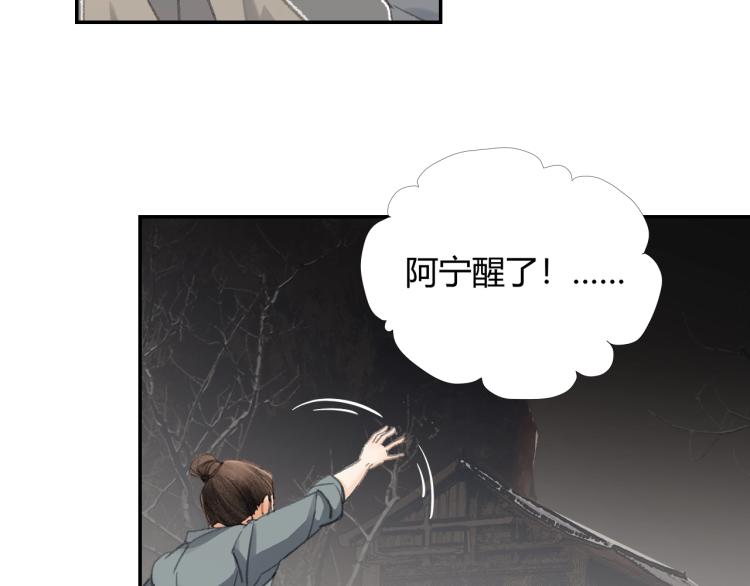 第201话 驭鬼之道9