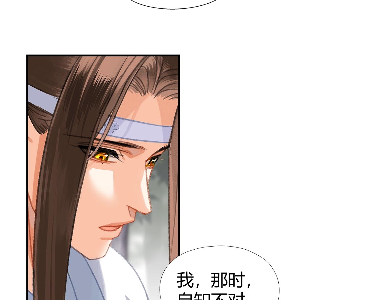 第256话 受他受过的伤20