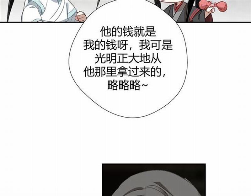 第72话 糯米粥4