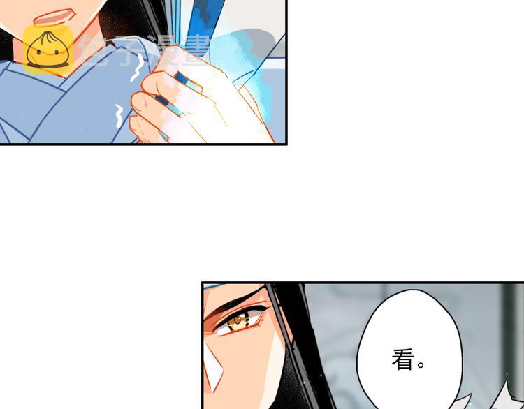 第35话 破禁23