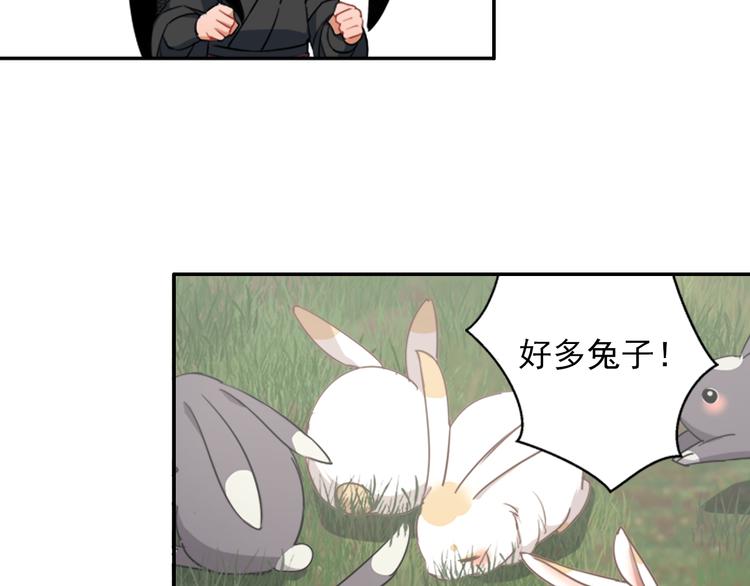 第45话 冥室钟声5