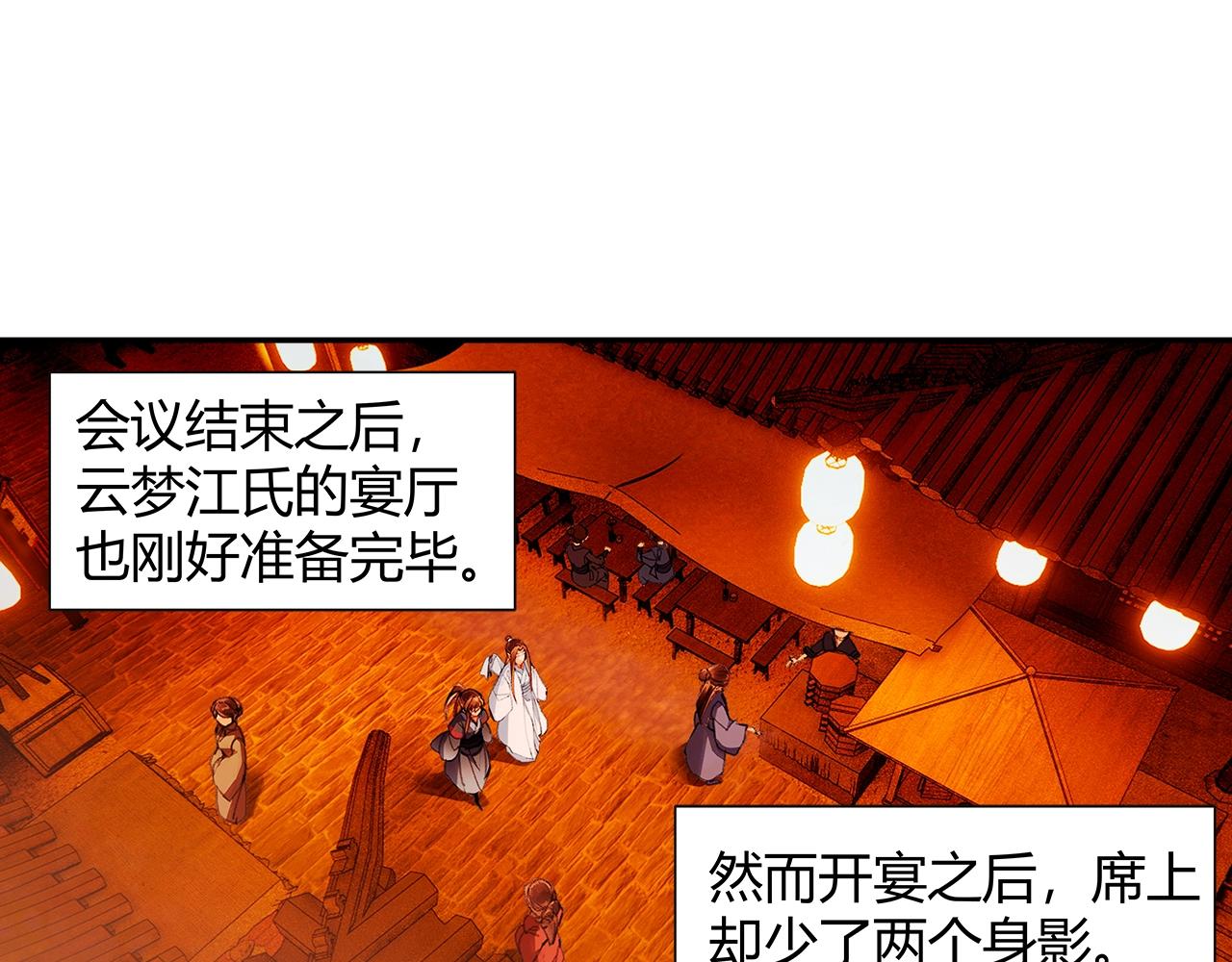 第220话 东窗事发42