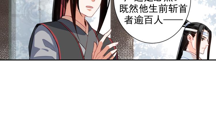 第33话 第四个方法25