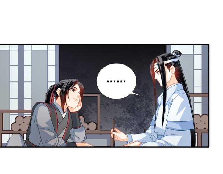 第34话 你真的讨厌我吗？15