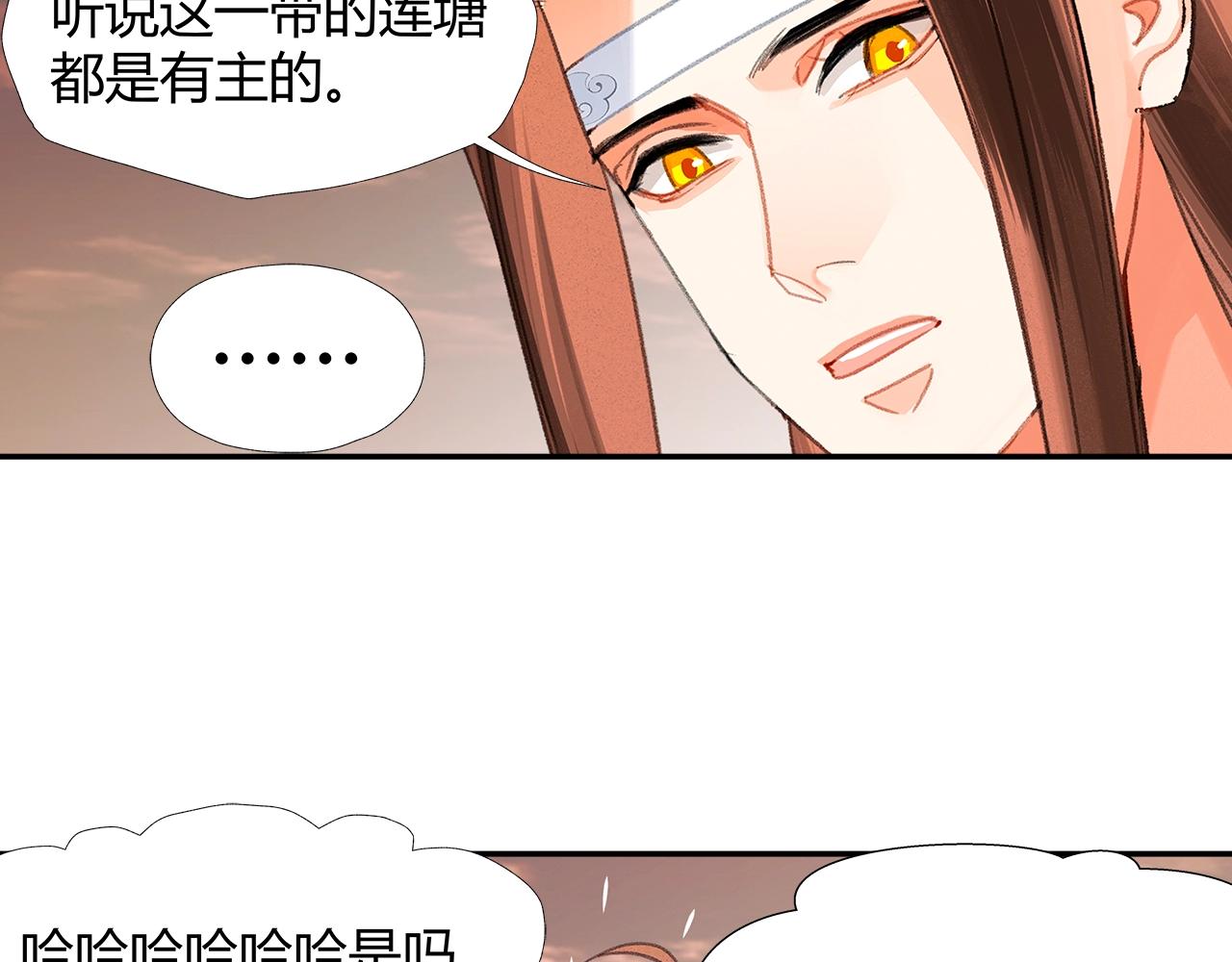第225话 下不为例43