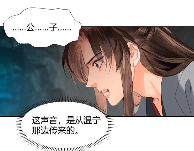第200话 鬼将军48