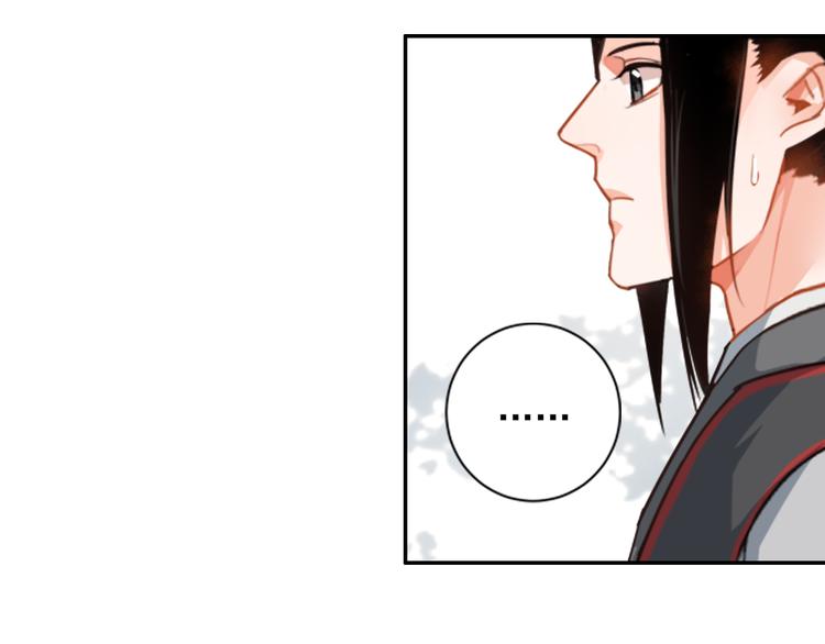 第33话 第四个方法10