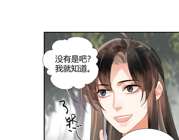 第186话45