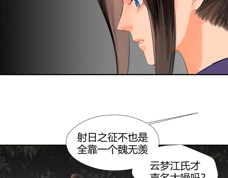 第189话 一点都不勉强49