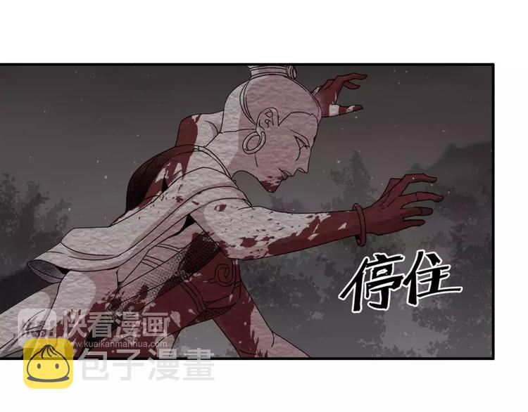 第23话 鬼将军温宁4