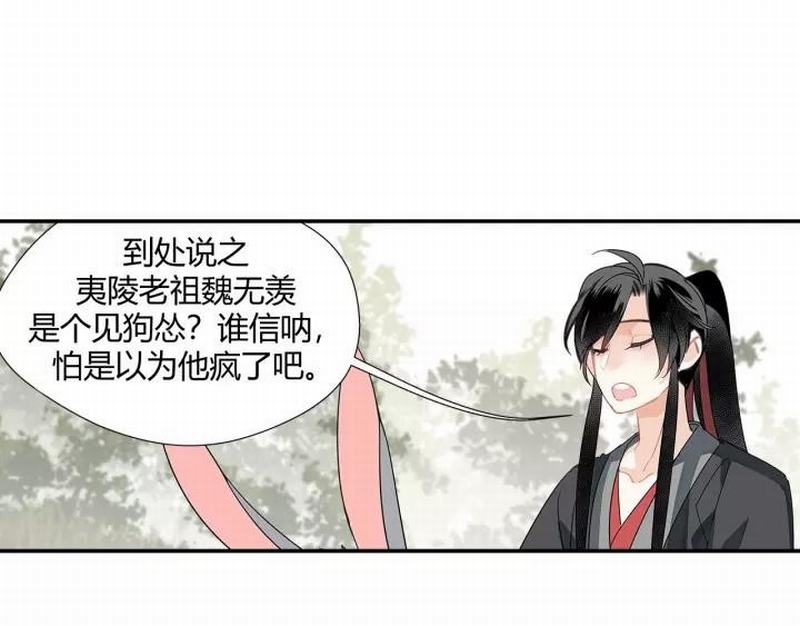 第121话 抹额的意义12