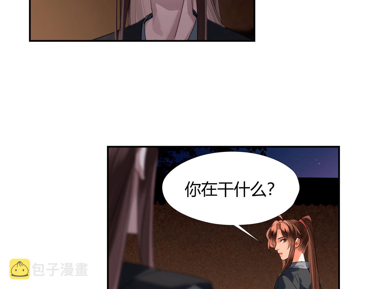 第233话后悔49