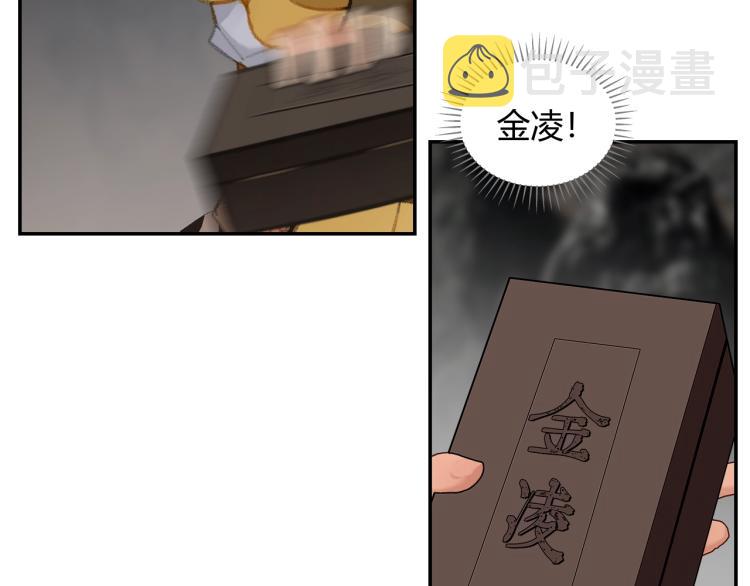 第205话 穷奇道截杀14