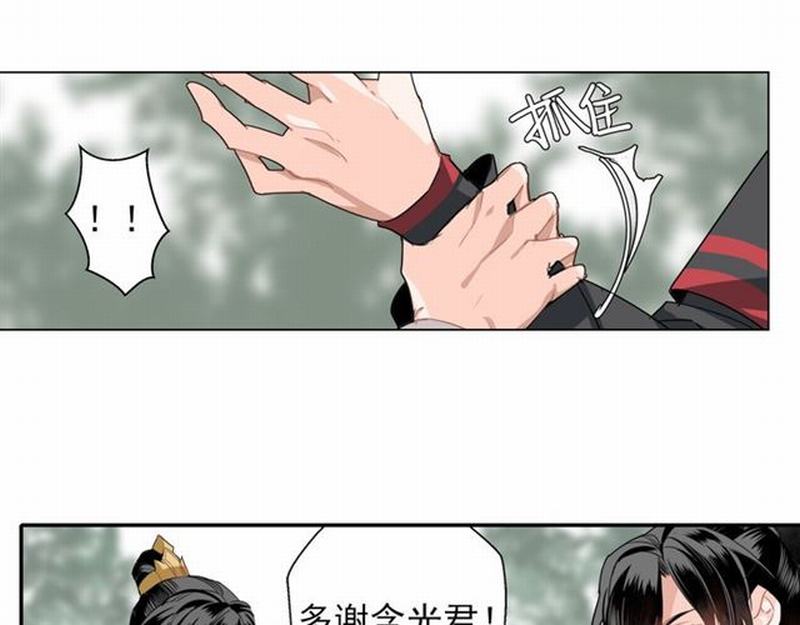 第58话 缺臂男尸36