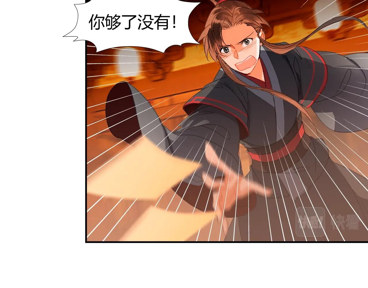 第222话 与他祭长辈53